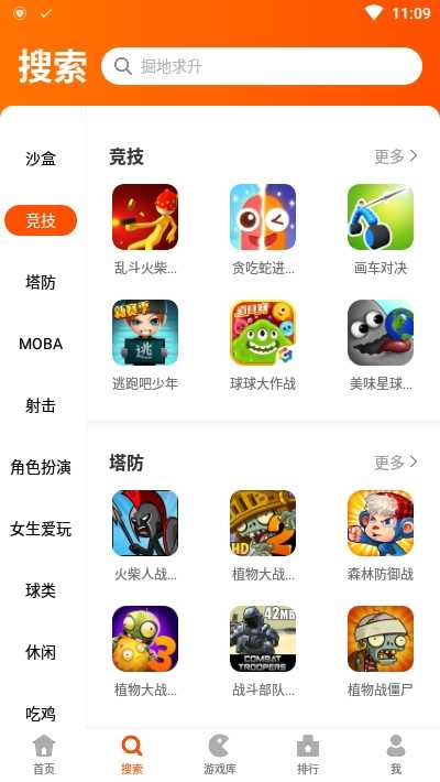 安卓单机手游下载平台_单机手游下载平台排行榜_单机手游下载平台