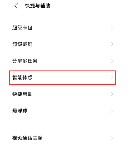 王者荣耀：发现新玩法，快捷消息改出新高度