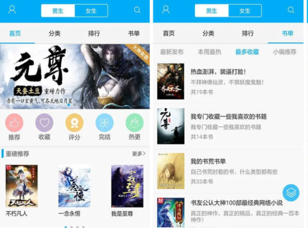 校园文化建设新助力