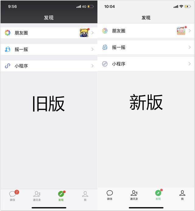 重新下载一个微信2_微信下载的文件在哪个位置_微信下载安装2023官方版