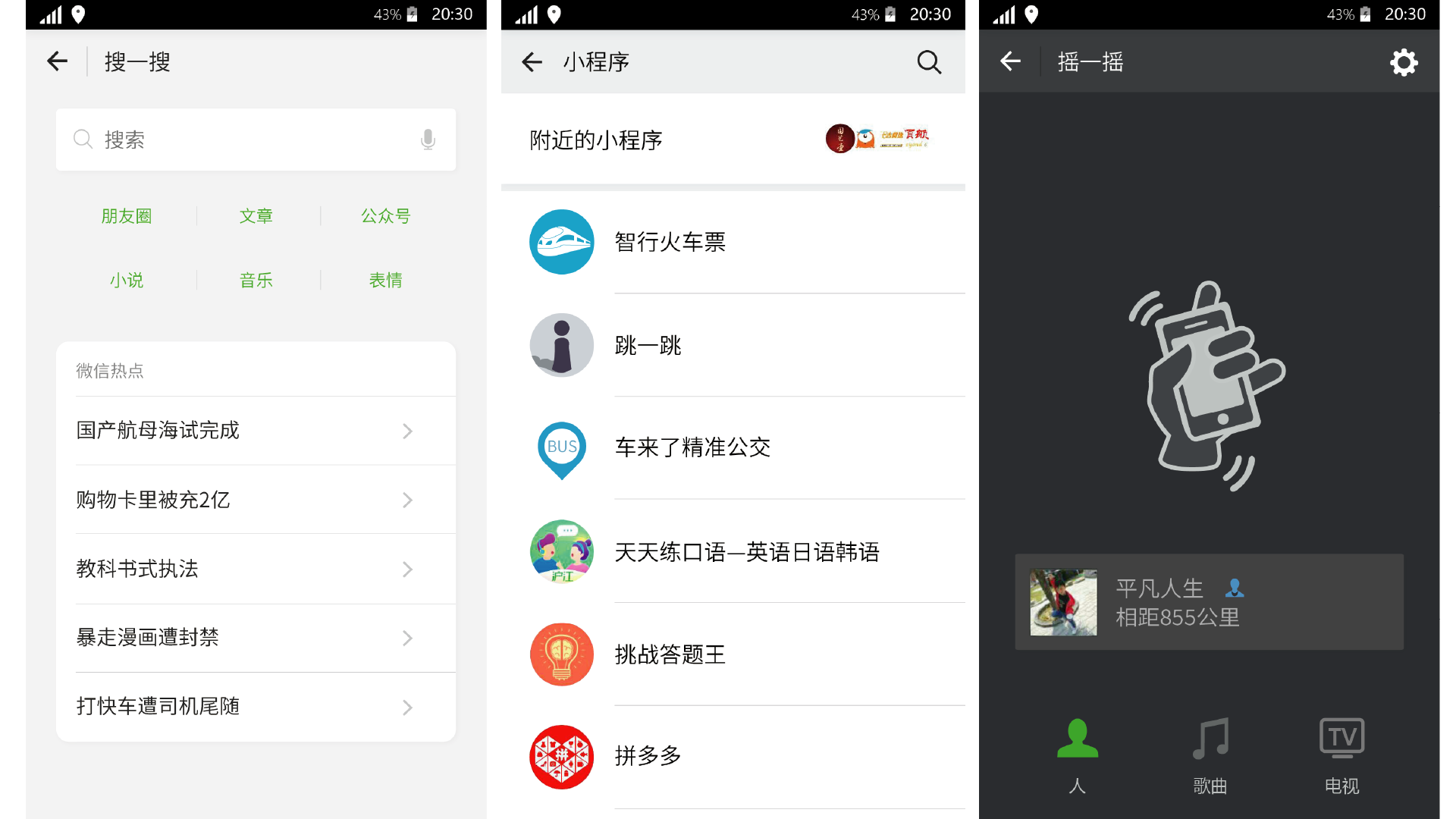 重新下载一个微信2_微信下载安装2023官方版_微信下载的文件在哪个位置