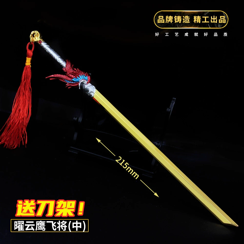 甘雨四星武器_四星武器甘雨极限_四星武器甘雨毕业面板