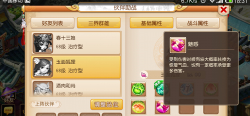 梦幻西游大唐加点_大唐加点梦幻西游攻略_梦幻西游大唐怎么加点
