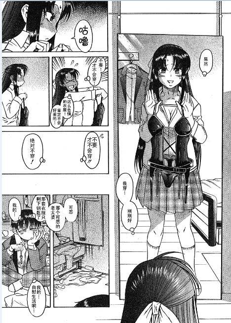 差差漫画第二季：登录页面入口链接惊喜来袭