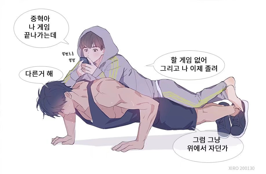 差差漫画登录页面入口链接下_差差漫画登录页面入口链接下_差差漫画登录页面入口链接下