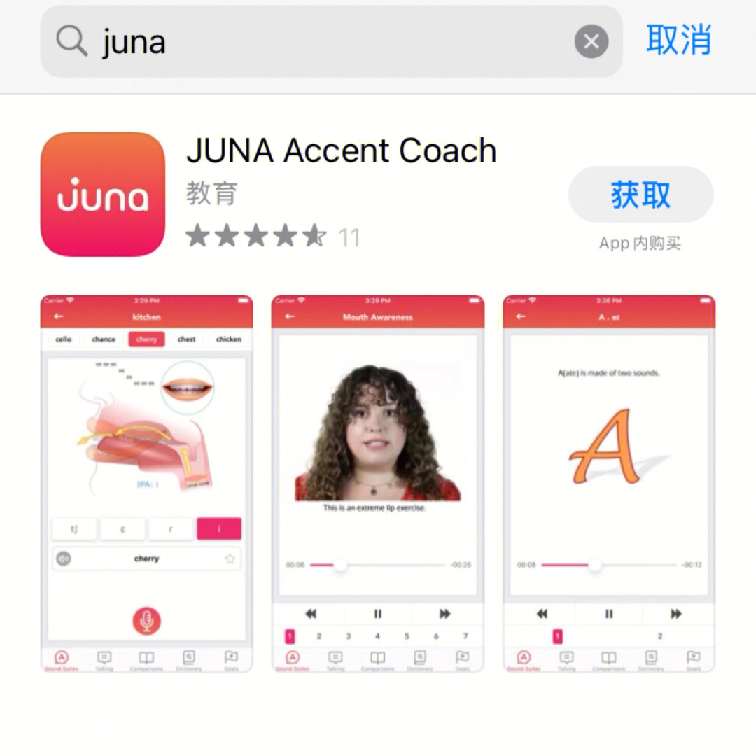 口型识别软件_对口型软件_休休对口型软件