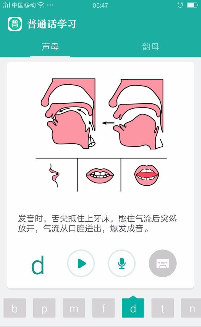 对口型软件_口型识别软件_休休对口型软件
