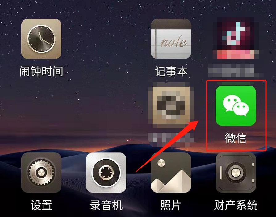 微信最新版9.1.0_微信最新版本下载_微信最新版下载2023