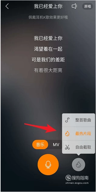 快手k歌咋找_快手k歌怎么找不到了_快手里的k歌找不到了