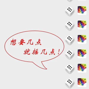 每日见证大人游戏的赌场经理