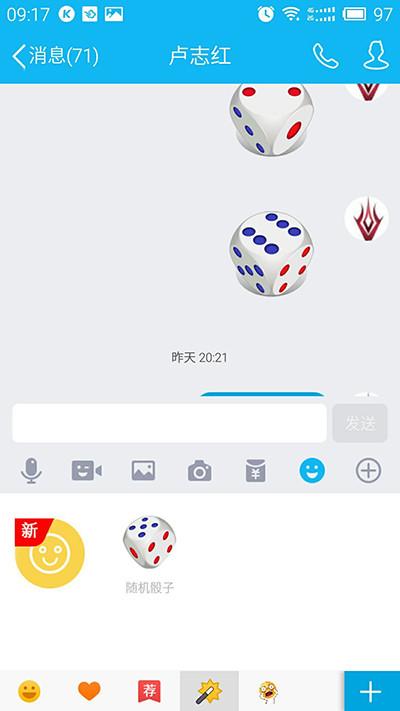 大人的游戏_大人游戏活动有哪些_叫我魔王大人游戏
