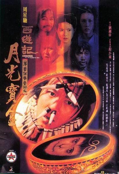 月光宝盒免费版在线观看下载视频_月光宝盒免费版在线观看下载视频_月光宝盒免费版在线观看下载视频