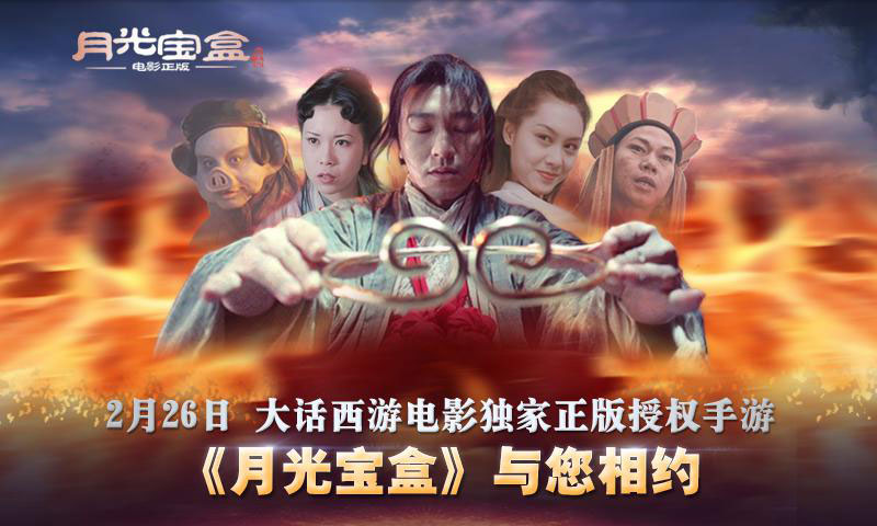 月光宝盒免费版在线观看下载视频_月光宝盒免费版在线观看下载视频_月光宝盒免费版在线观看下载视频