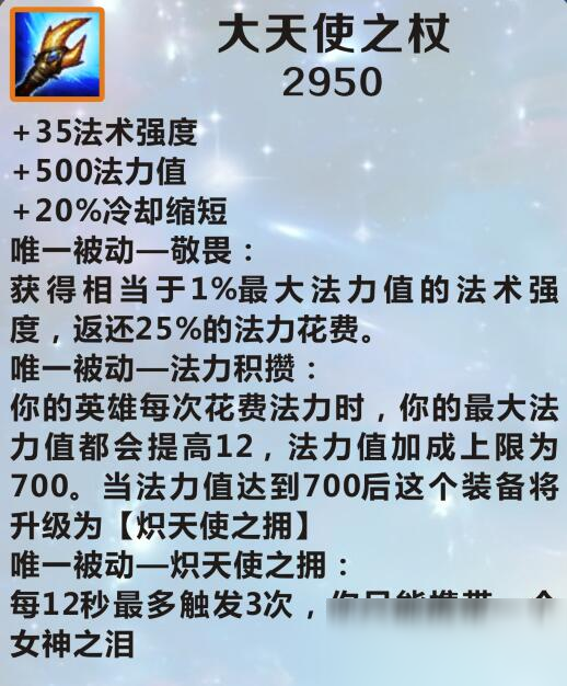 科加斯出装_科加斯出装_科加斯出装