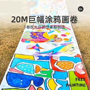 神奇涂鸦！宝鸡小学五年级学生创造的惊艳涂鸦作品