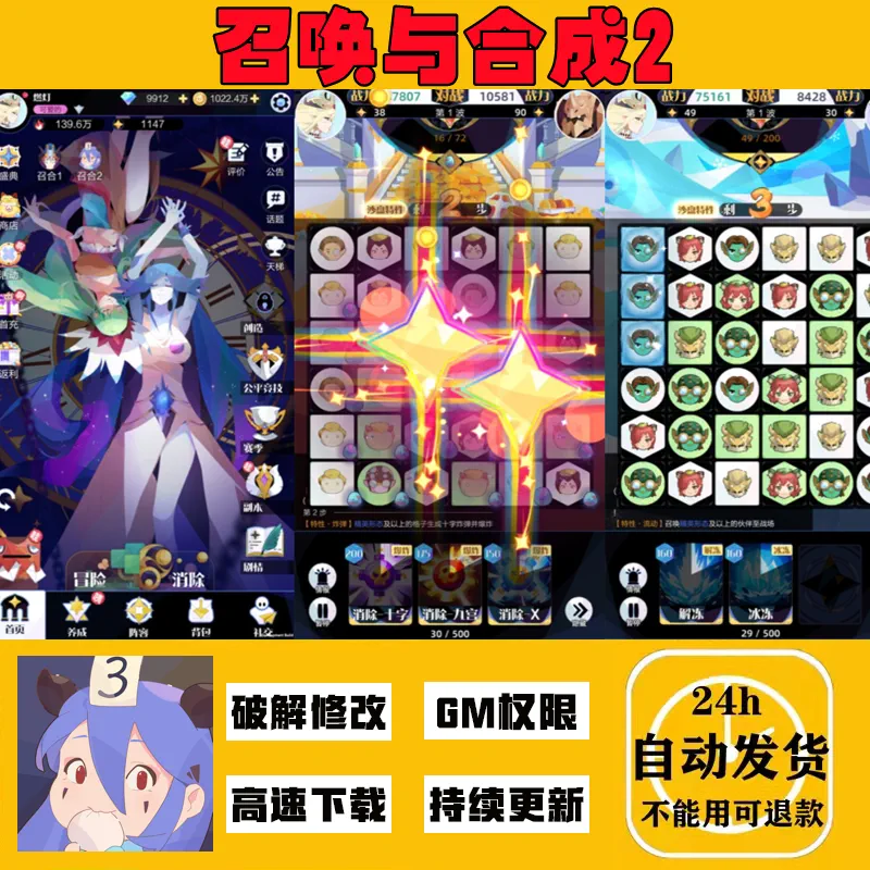 无压力畅玩，尽享休闲手游乐趣