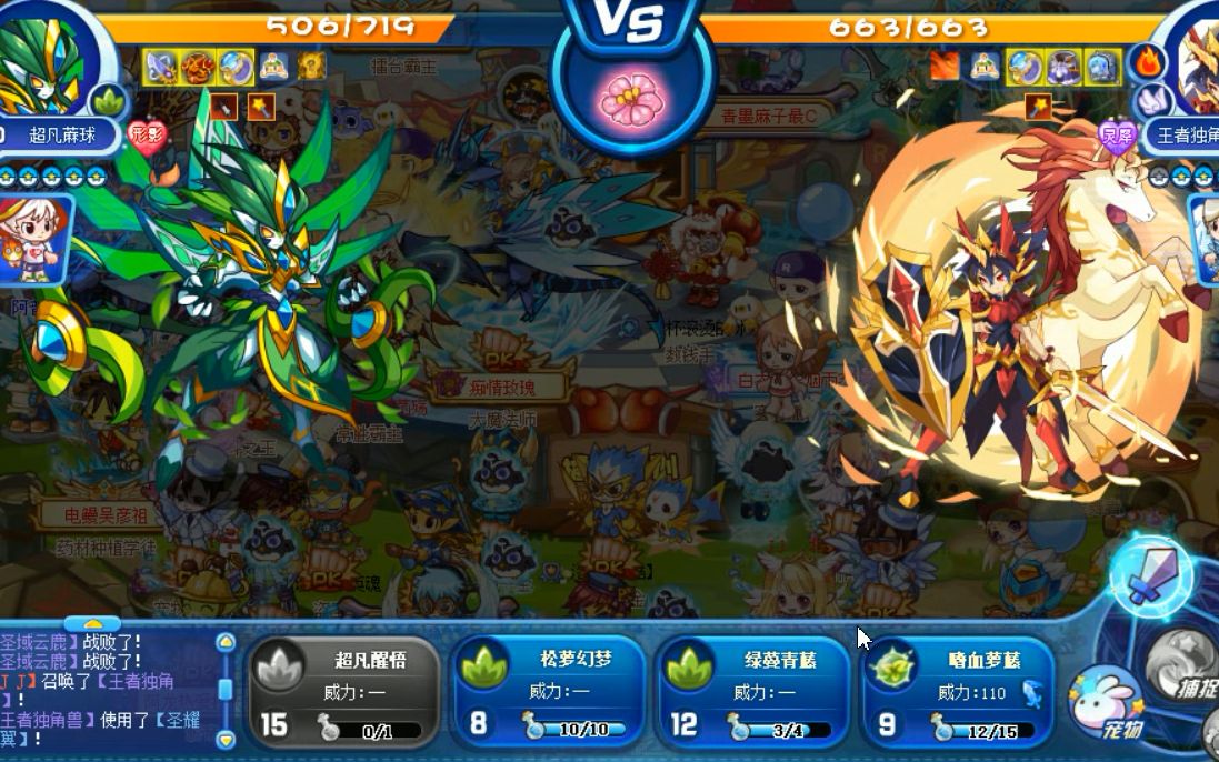 燃情对决！洛克王国黑炎再度燃爆屏幕