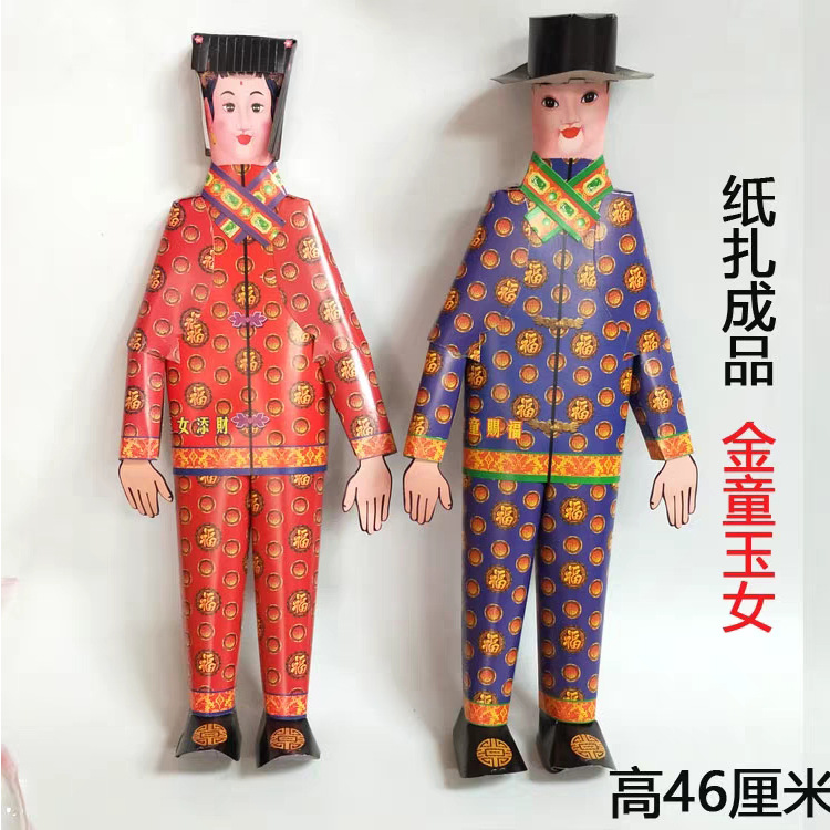 纸人回魂_纸人图片_纸人2