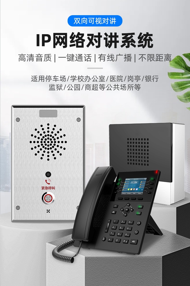 对讲机咋样用_对讲机用法_对讲机的用法
