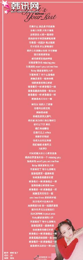 身边人歌词_身边人歌曲_身边的人也曾是我心上人是什么歌