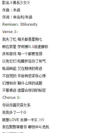 身边人歌曲_身边人歌词_身边的人也曾是我心上人是什么歌
