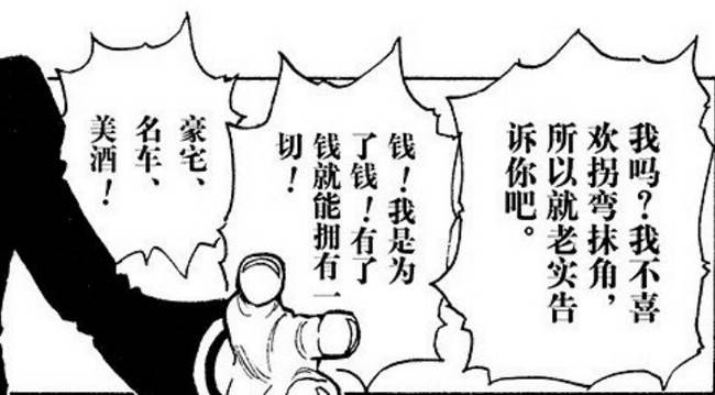 猎取_猎取的意思_猎取是什么