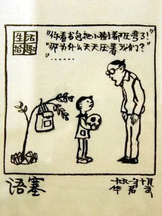 天天漫画网_漫画图片_优播网邪恶漫画