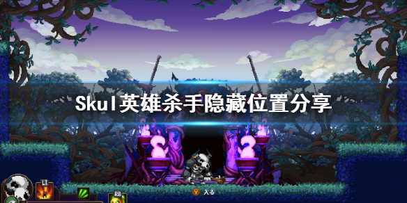 英雄杀手_杀手英雄谭_杀手英雄传