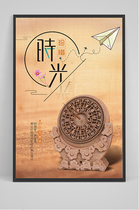 计时器下载安装_计时器60秒钟_倒计时器