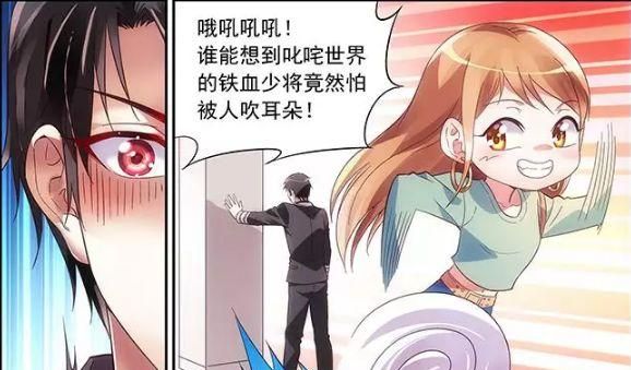 兽荒漫天星烛小说_天星之子漫画下拉式_漫天星漫画