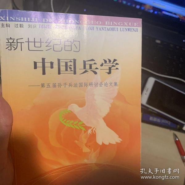 军事思想是关于战争和()问题的理性认识_军事思想的理性认识_军事理论是关于的理性认识