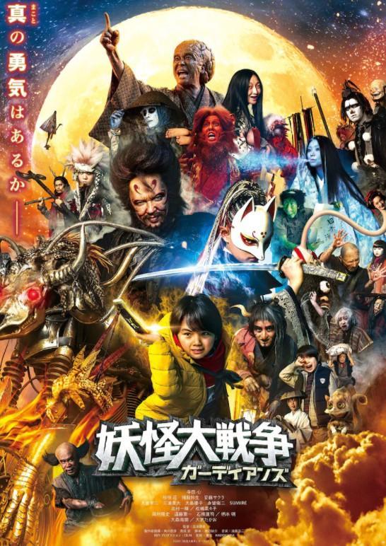 除妖传3d在哪里看_除妖传3d漫画图片_除妖传3D