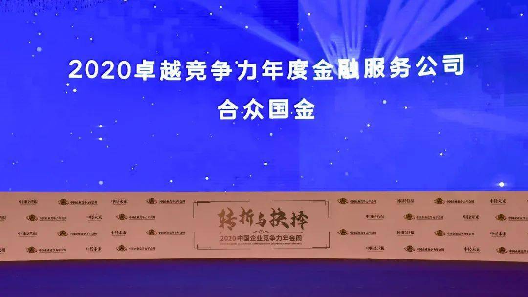合众易宝是什么东西_合众易宝科技完成合众易宝交易_东西合众易宝是正规的吗