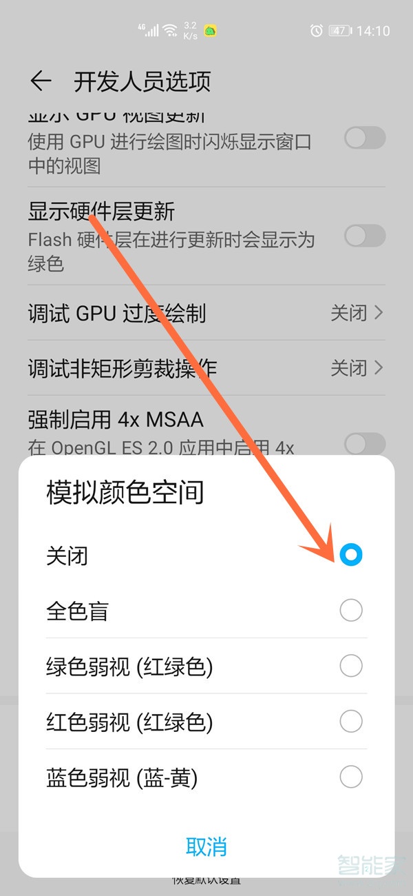 手机显示为黑白_手机显示屏变成黑白的了怎么办_黑白屏幕显示