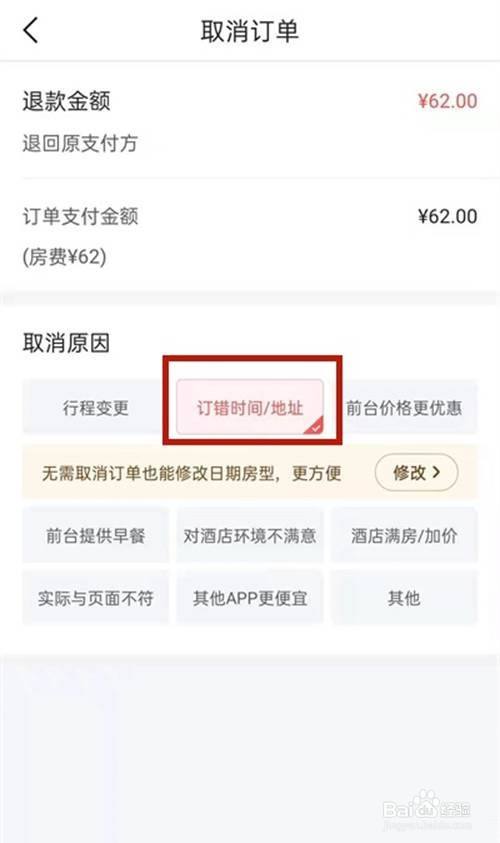 登录商家酒店美团会显示吗_商家酒店美团发票怎么上传_美团酒店商家登录