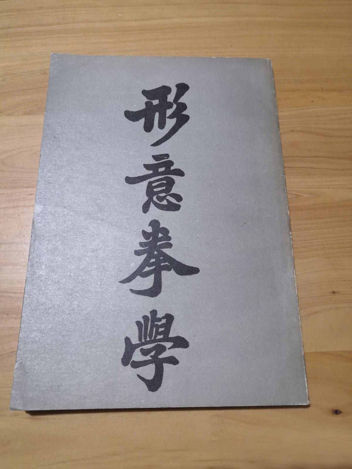 江湖武术_一梦江湖自创武学攻略_江湖武侠梦