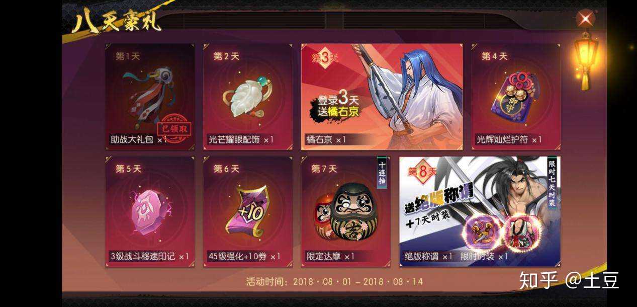 八尺勾玉_勾玉图片_勾玉是什么东西