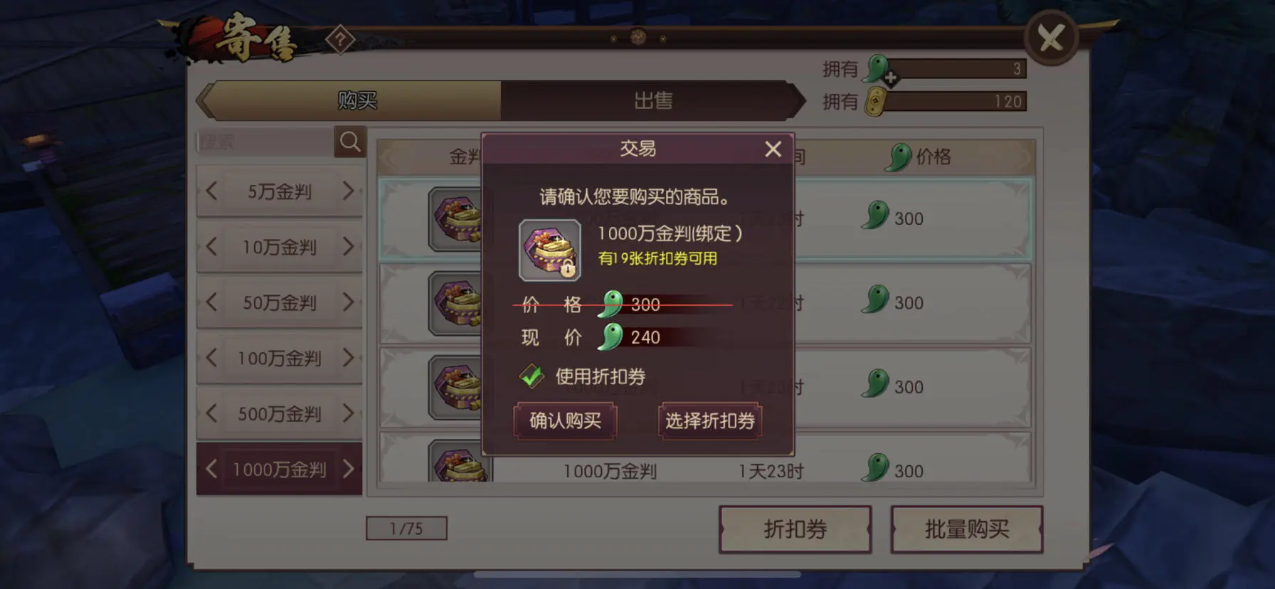 勾玉是什么东西_八尺勾玉_勾玉图片