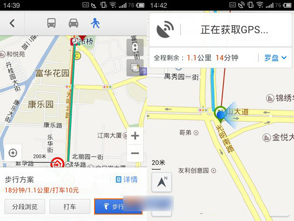百度下载安装到手机_百度下载安装免费版正常下载_下载安装百度