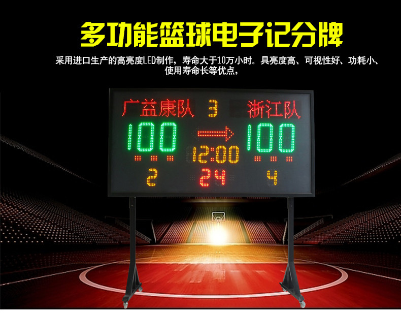 比分球探网手机版下载_比分球探_球探体育比分