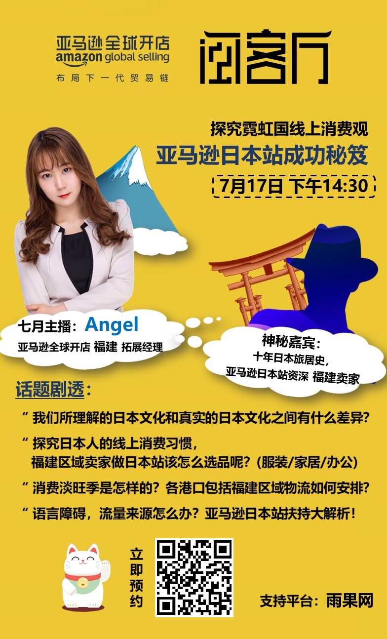 独家揭秘：青柠直播免费观看日本校园文化的调研分析