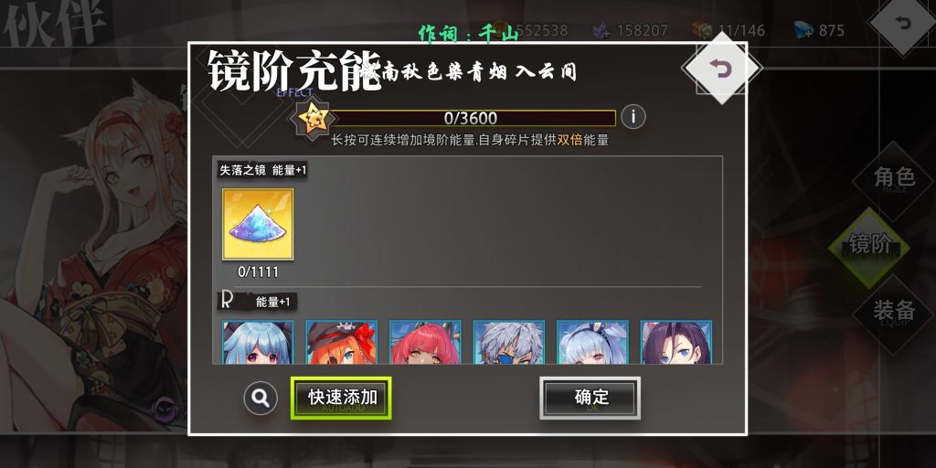 碎片碎片_星之碎片怎么使用_碎片1