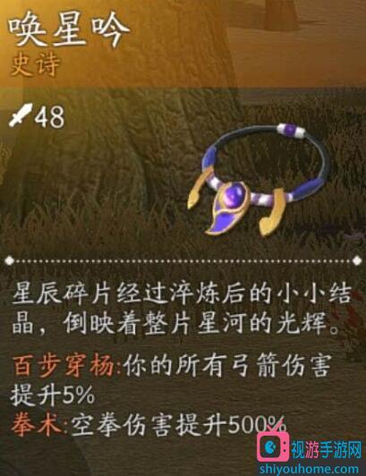 碎片1_碎片碎片_星之碎片怎么使用