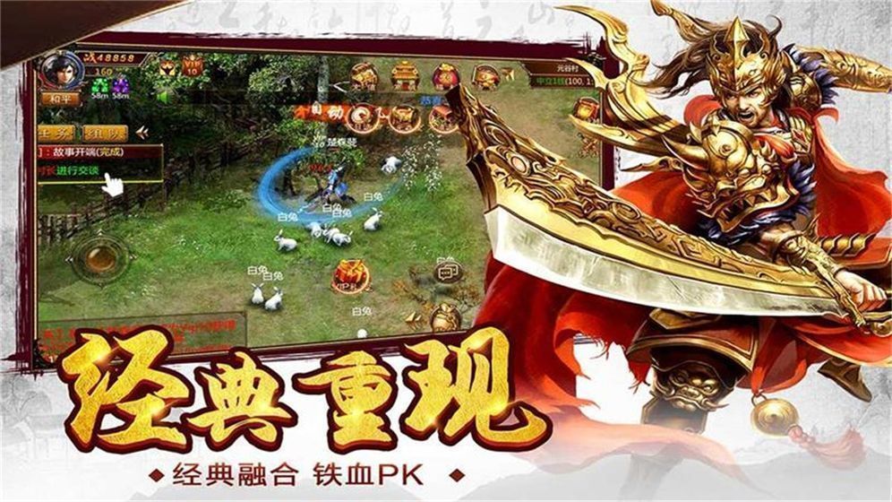 传奇手游下载软件_传奇手游下载app平台哪个好_手游传奇下载平台3737