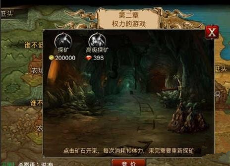 冷战指挥官的红色警戒2秘籍揭秘