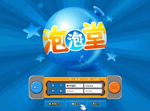 泡泡网手机评测_泡泡手机网_泡泡网手机报价大全下载软件