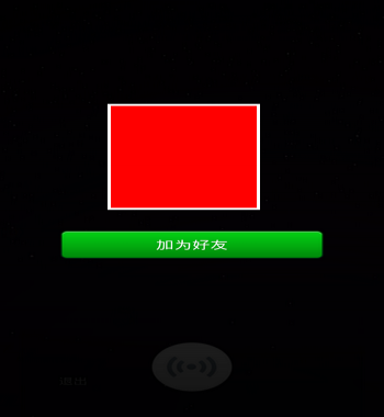微信加人软件自动加人_微信加人频繁被限制怎么解决_微信怎么加人