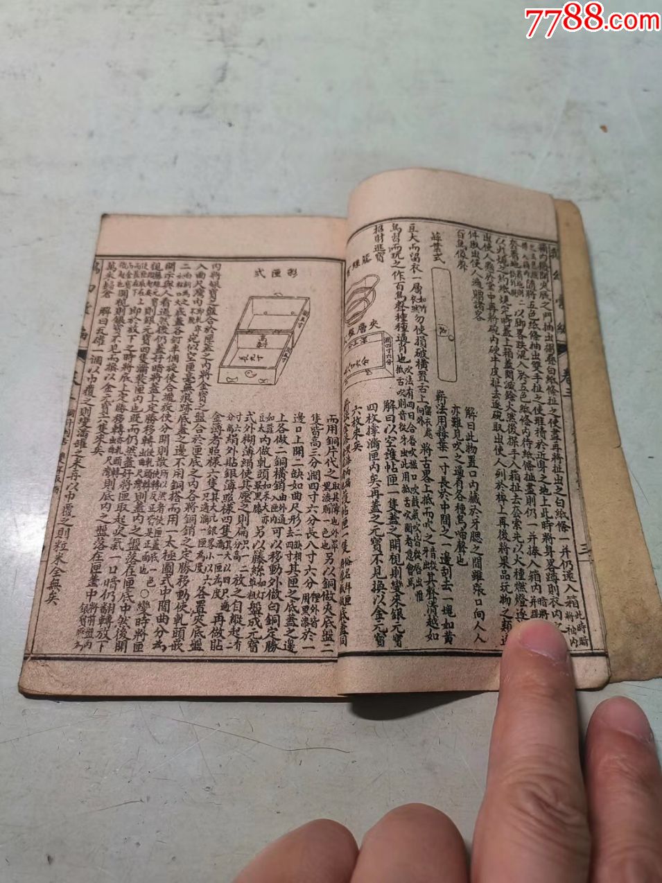 幻书启世录下载_幻书_幻书启世录角色大全