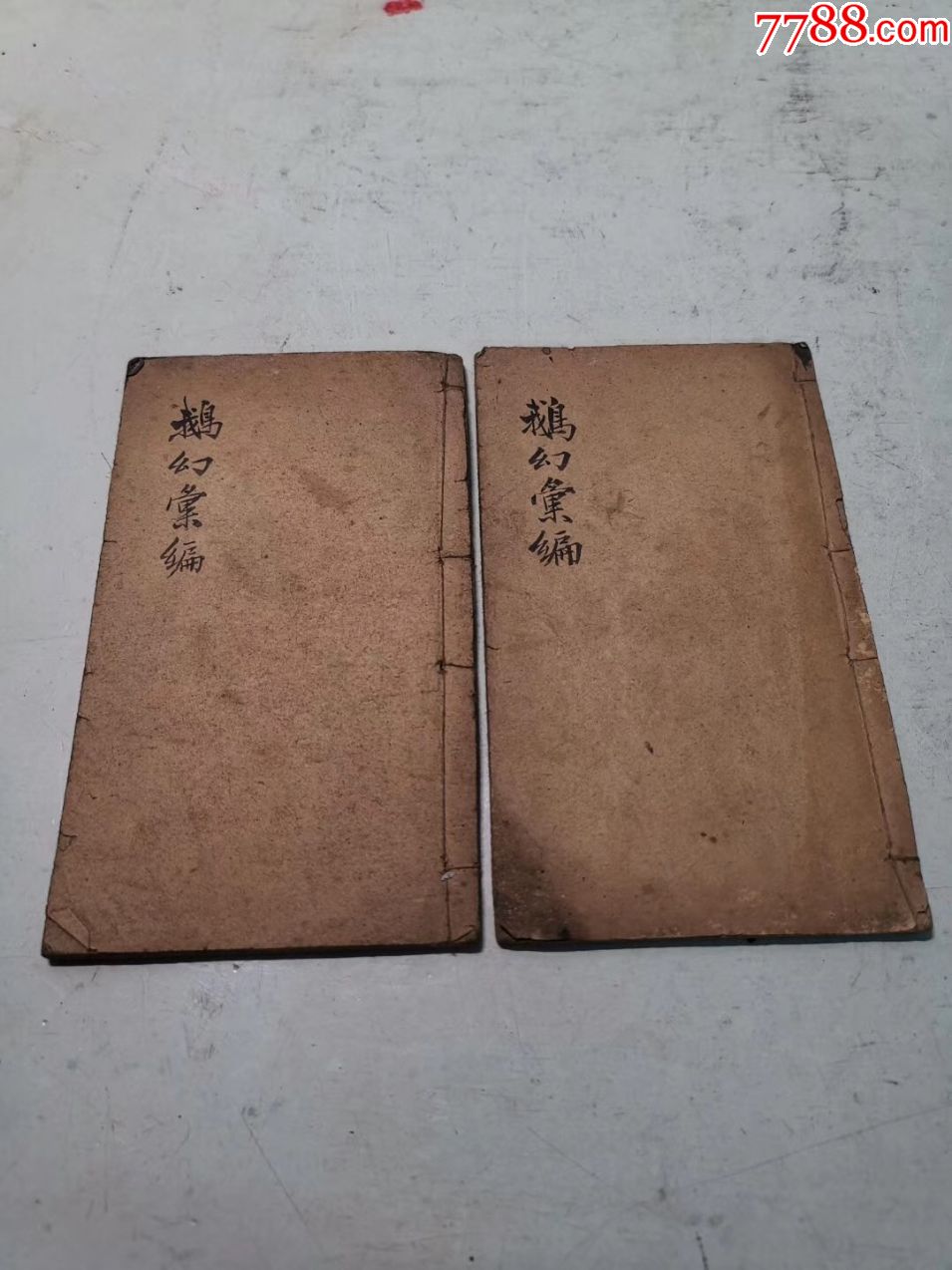 幻书_幻书启世录角色大全_幻书启世录下载