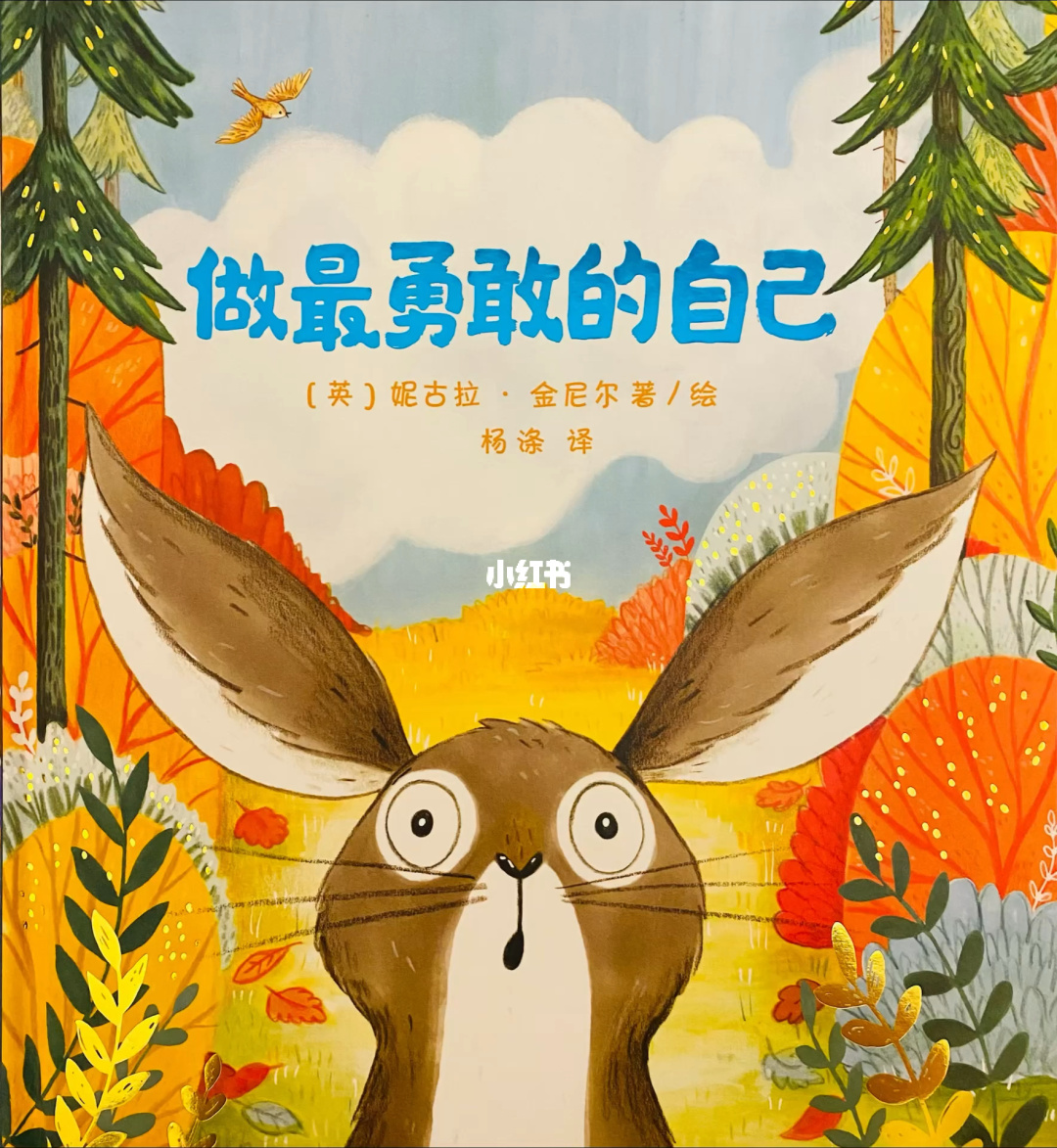 我是否真正了解自己？